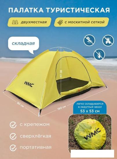 Треккинговая палатка WMC Tools WMC-CL-S10-2P- фото2