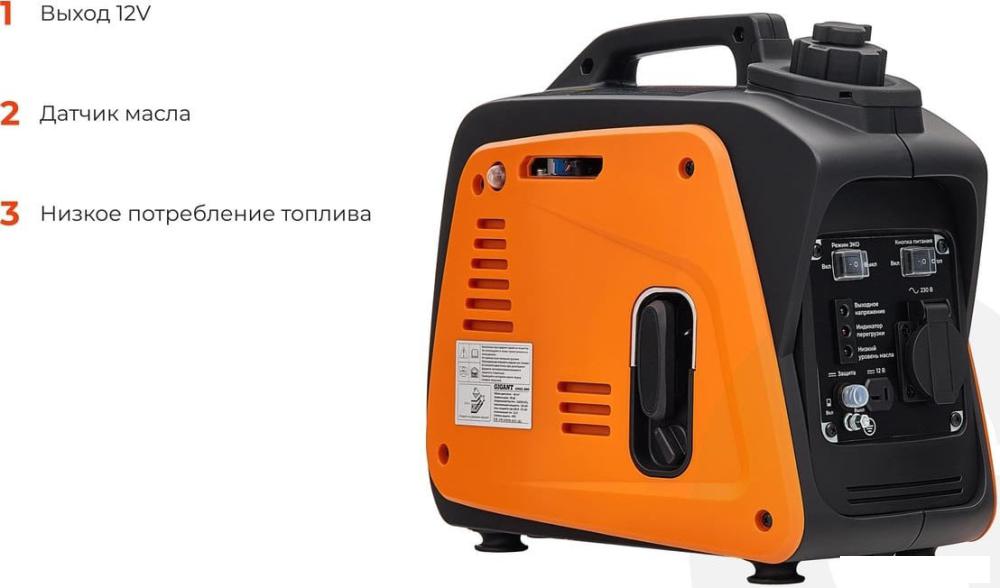 Бензиновый генератор Gigant GPIGL-800- фото3