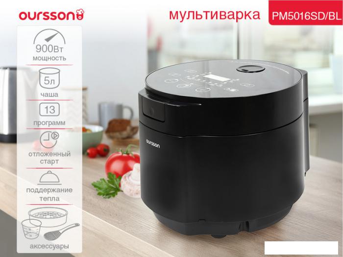 Мультиварка Oursson PM5016SD/BL- фото
