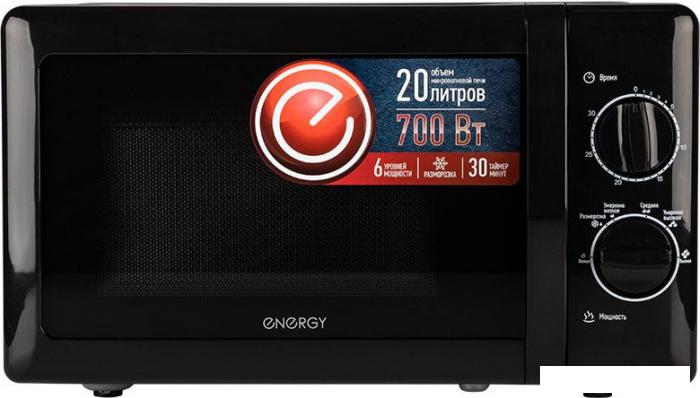 Микроволновая печь Energy EMW-20704 (черный)- фото4