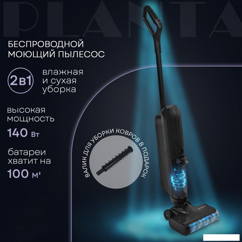 Вертикальный моющий пылесос Planta PL-CW202- фото