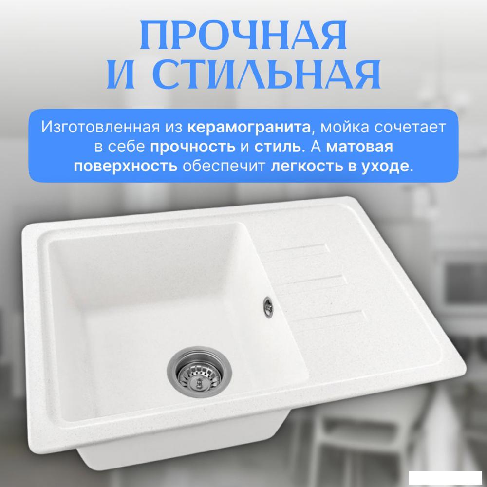 Кухонная мойка Saniteco Rosa (белый)- фото3