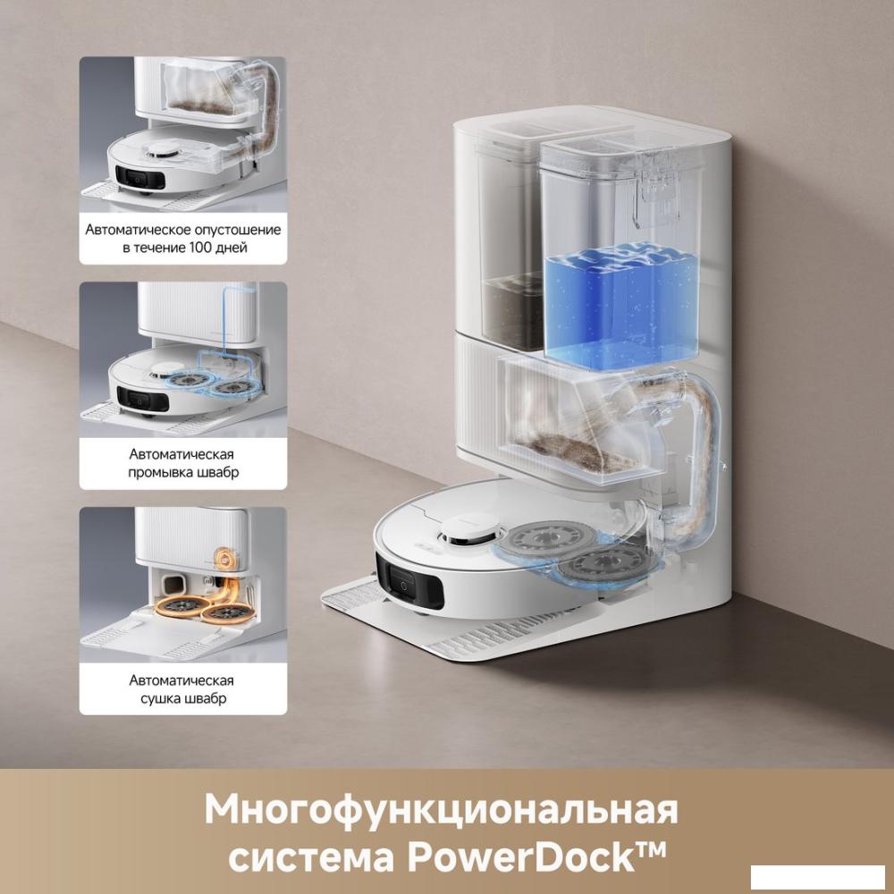 Робот-пылесос Dreame Robot Vacuum D20 Ultra White RLD31SE (евровилка, белый)- фото3