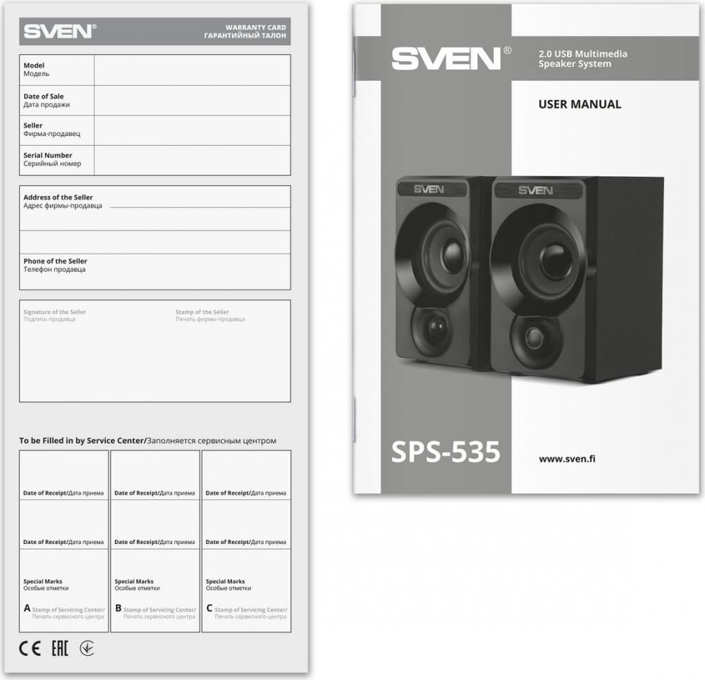 Акустика SVEN SPS-535- фото2