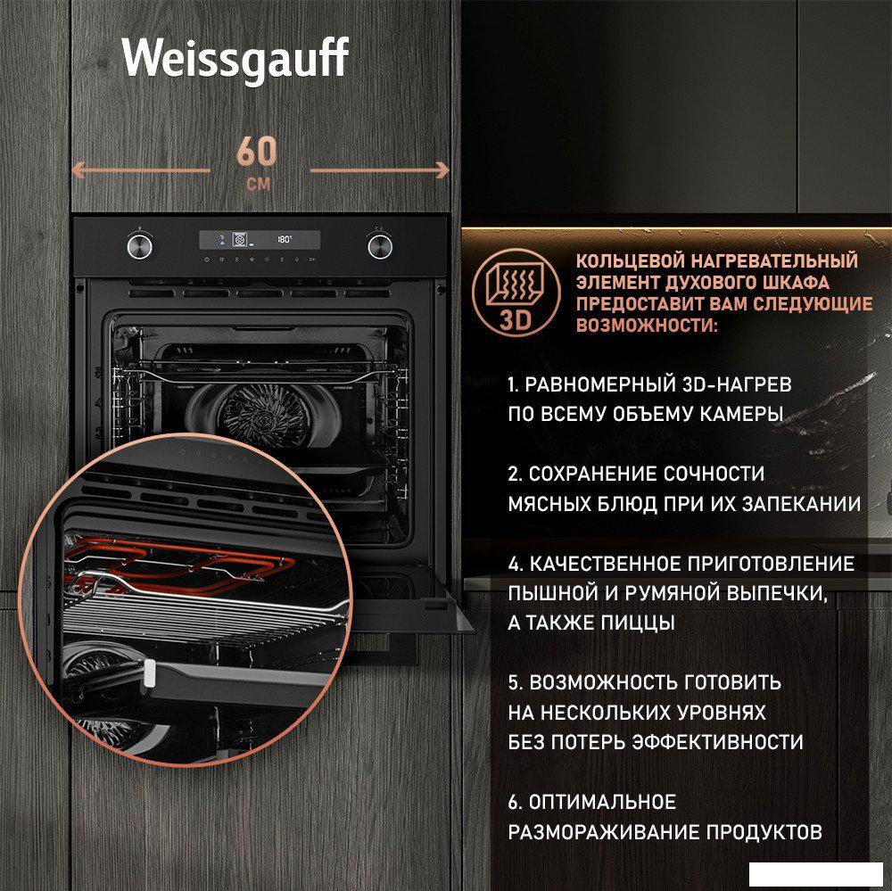 Электрический духовой шкаф Weissgauff EOM 741 PDB Black Edition- фото3