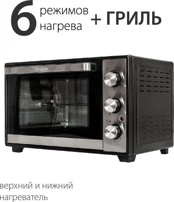 Мини-печь Pioneer MO5015G Black- фото4