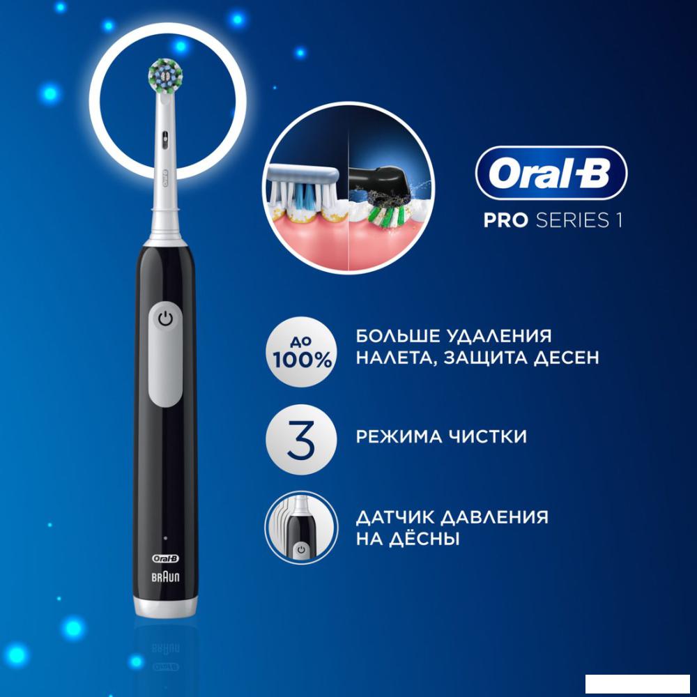 Электрическая зубная щетка Oral-B Pro Series 1 500 Black Edition D305.513.3- фото4