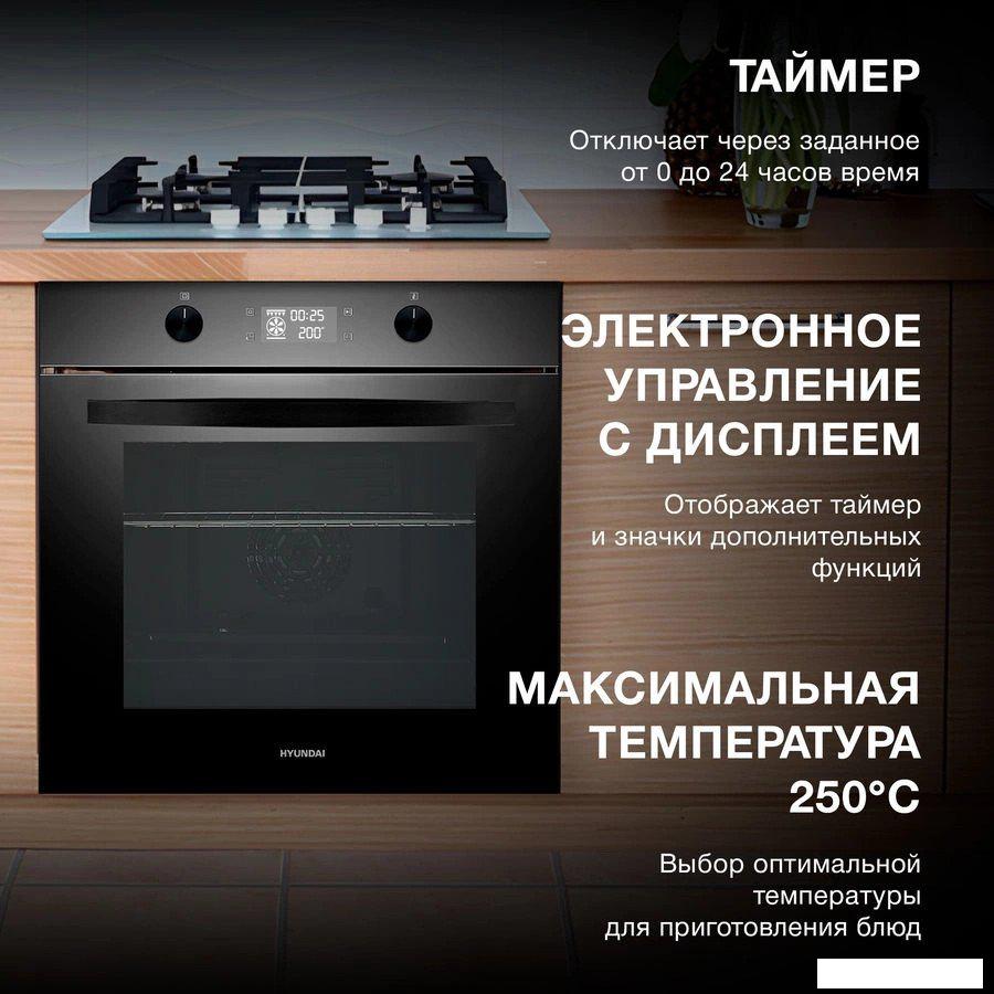 Электрический духовой шкаф Hyundai HEO 6646 BG- фото4