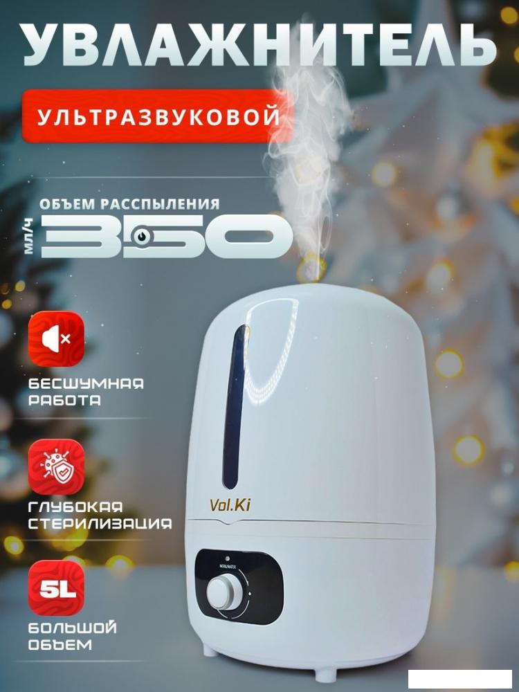Увлажнитель воздуха Vol.Ki HQ-JS806 (белый)- фото2