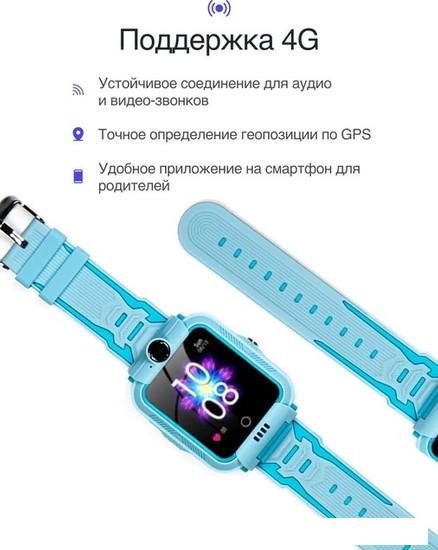 Детские умные часы Prolike PLSW05BL (голубой)- фото4