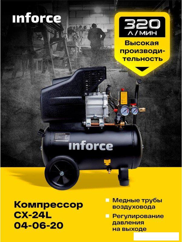 Компрессор Inforce CX-24L- фото2