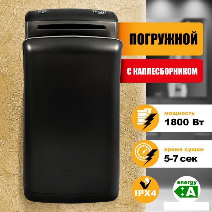 Сушилка для рук Puff 8960- фото