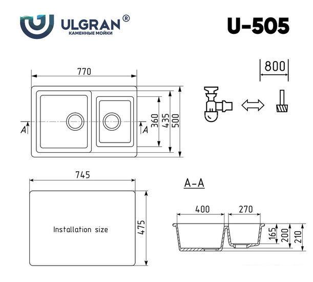 Кухонная мойка Ulgran U-505 (345 шоколад)- фото3