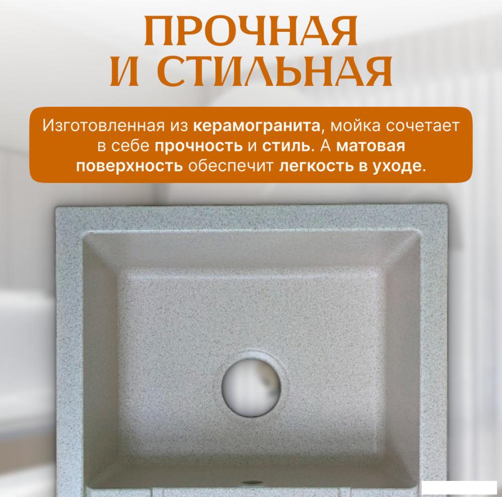 Кухонная мойка Saniteco Fortis (бежевый)- фото3