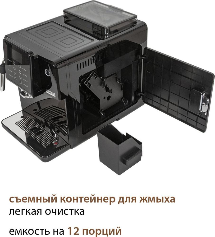 Кофемашина Pioneer CMA012C- фото4