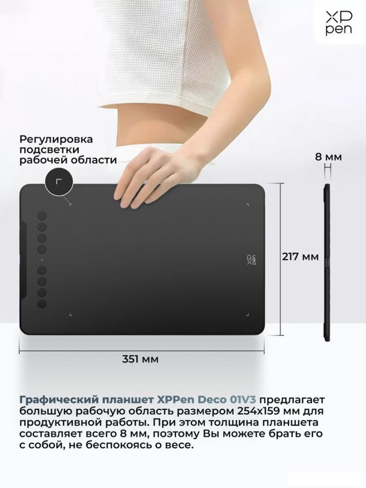 Графический планшет XP-Pen Deco 01 V3 (черный)- фото2
