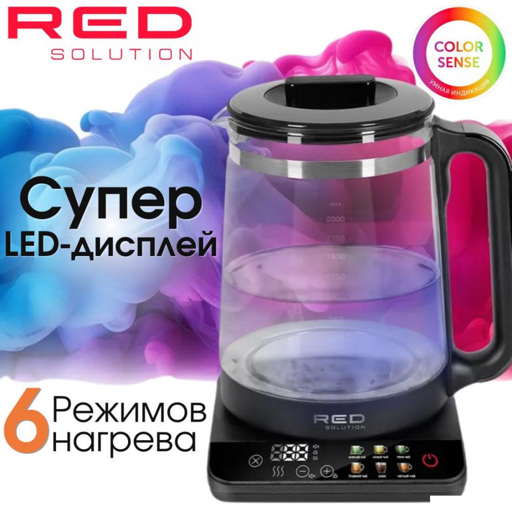 Электрический чайник RED Colorsense KG1330D- фото
