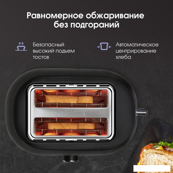 Тостер Zigmund & Shtain ST-98- фото4