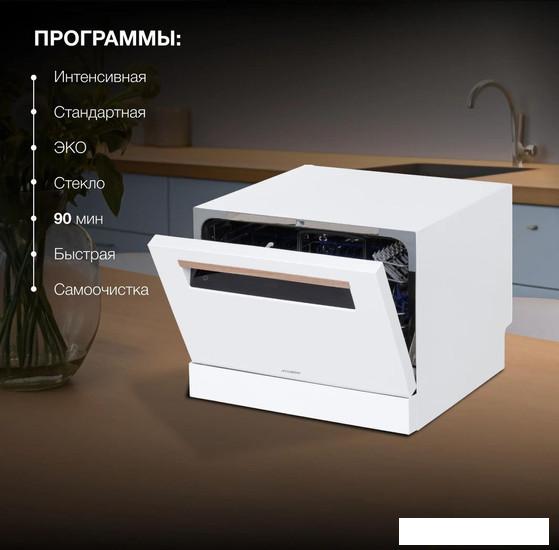 Отдельностоящая посудомоечная машина Hyundai DT304- фото3