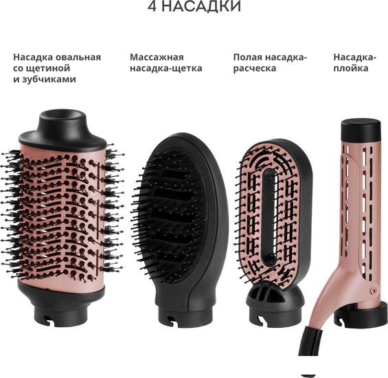Фен-щетка Galaxy Line GL4413- фото4