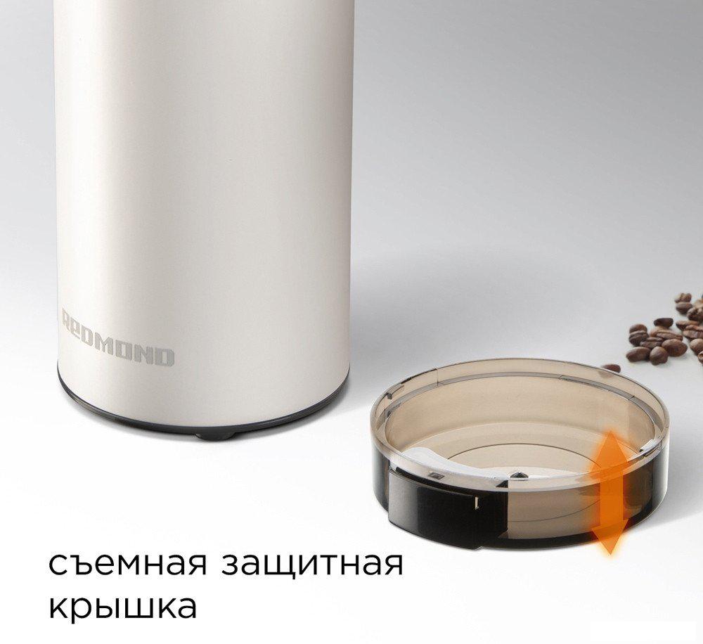 Электрическая кофемолка Redmond (Редмонд) CG805 (бежевый)- фото4