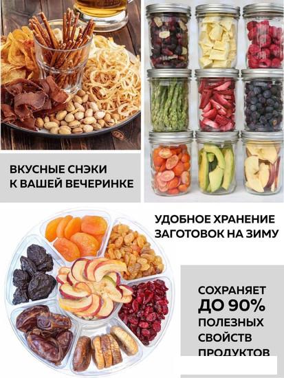 Сушилка для овощей и фруктов GFgril GFD-001- фото4
