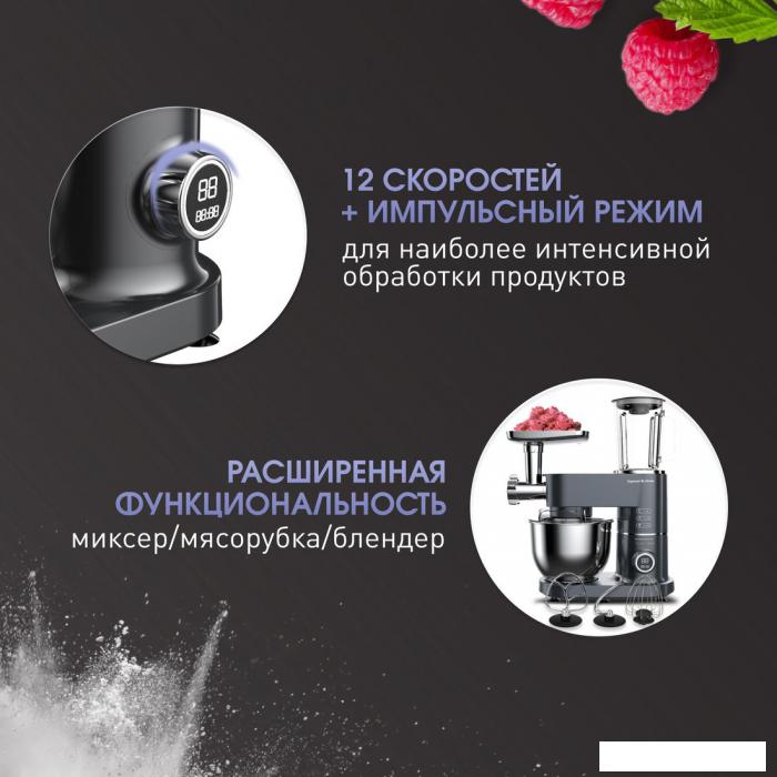 Кухонная машина Zigmund & Shtain De Luxe ZKM-994- фото3