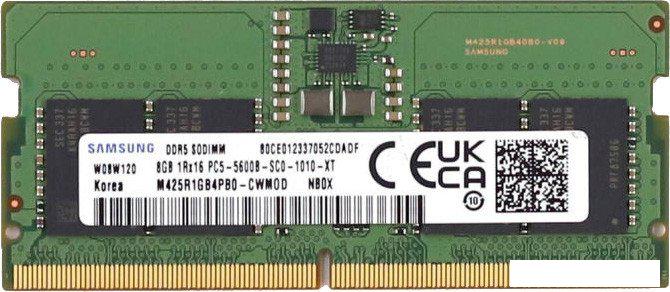 Оперативная память Samsung 8ГБ DDR5 SODIMM 5600 МГц M425R1GB4PB0-CWM0D