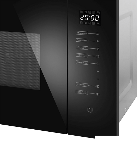 Микроволновая печь MAUNFELD MBMO925SGB09- фото3