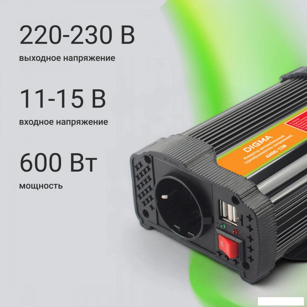 Автомобильный инвертор Digma AI600-12W- фото3