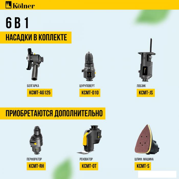 Дрель-шуруповерт Kolner Pro KCMT 20-3C (с 2-мя АКБ, кейс)- фото3