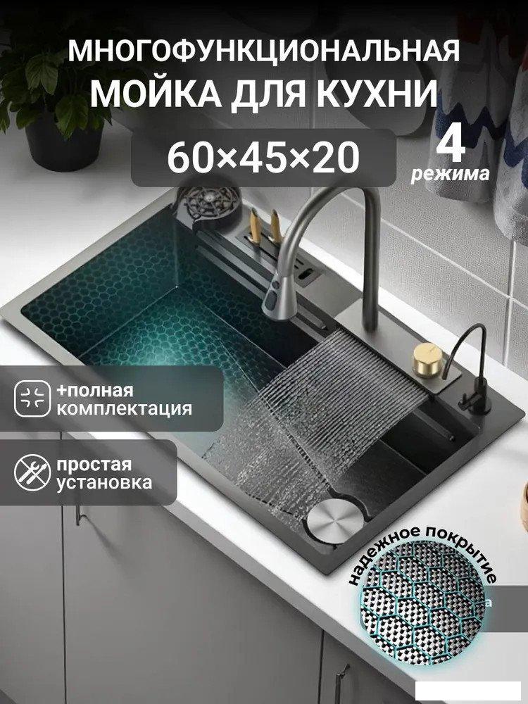 Кухонная мойка Saniteco LD0113