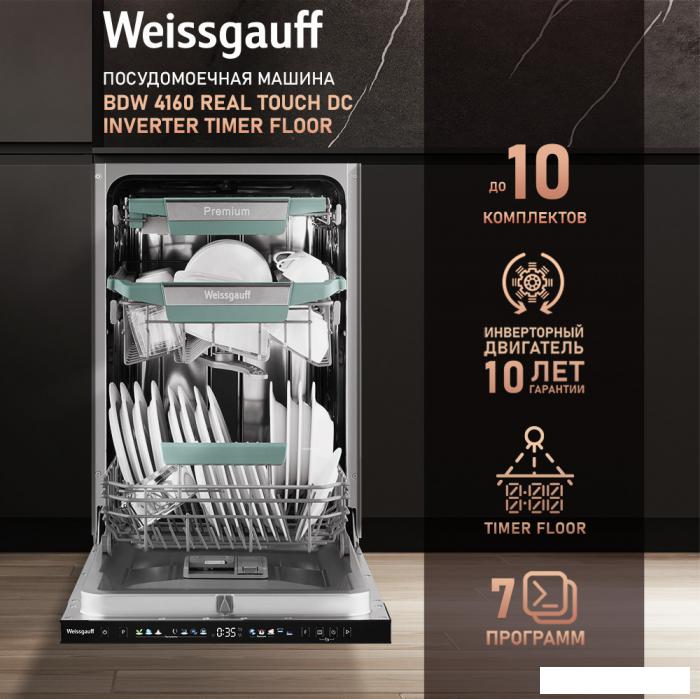 Встраиваемая посудомоечная машина Weissgauff BDW 4160 Real Touch DC Inverter Timer Floor- фото2