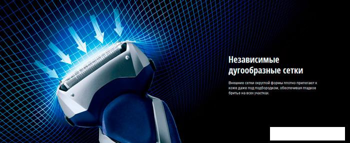 Электробритва Panasonic ES-RT37- фото3