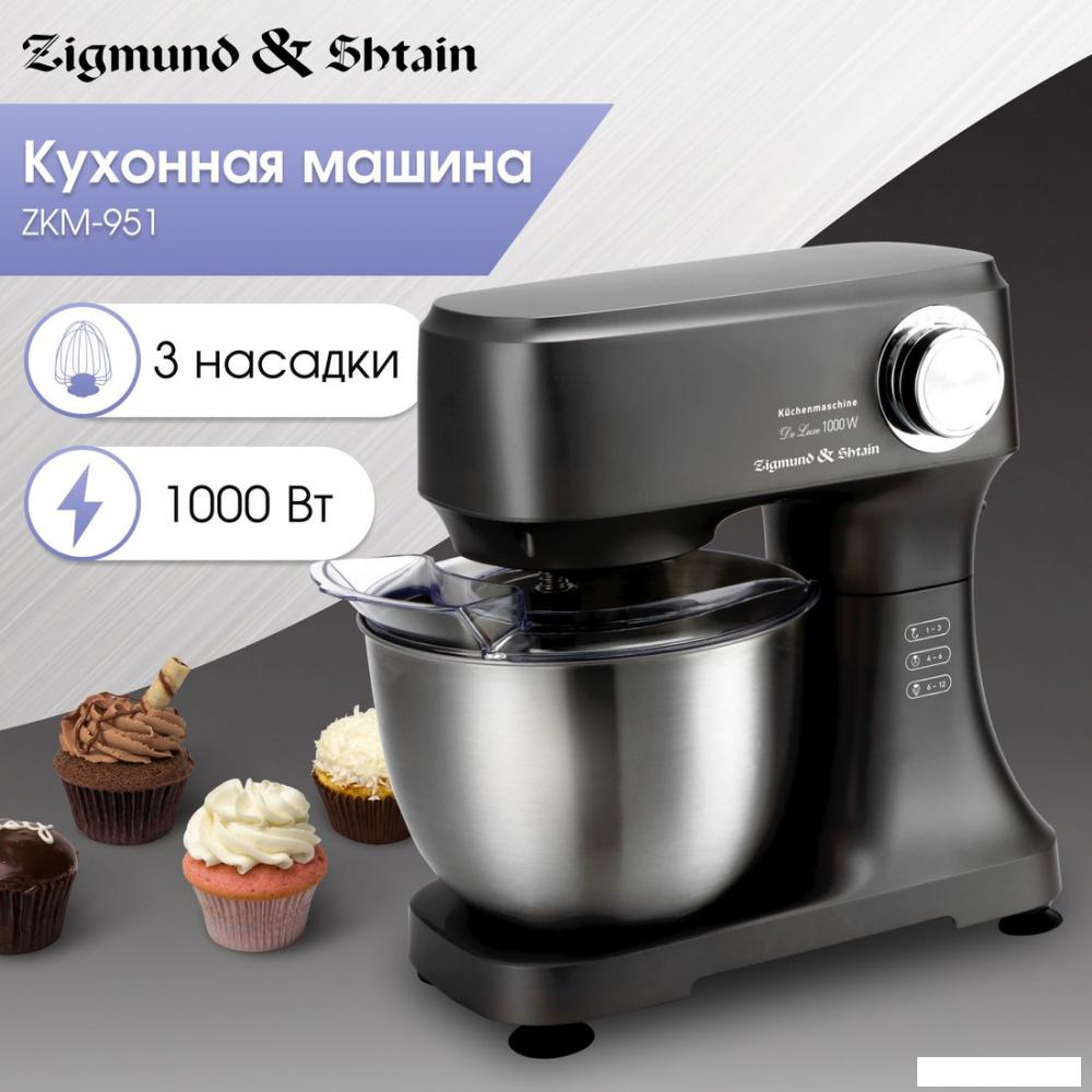 Планетарный миксер Zigmund & Shtain ZKM-951- фото2