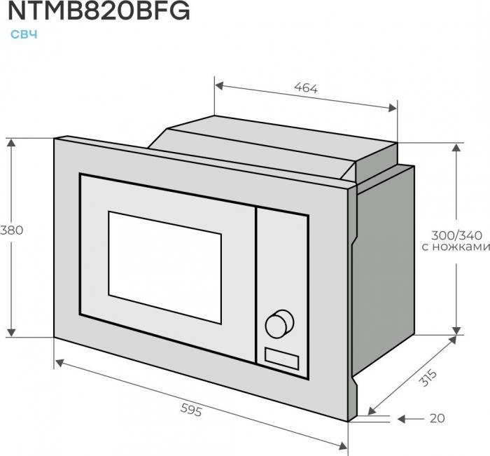 Микроволновая печь Konigin NTMB820BFG- фото4