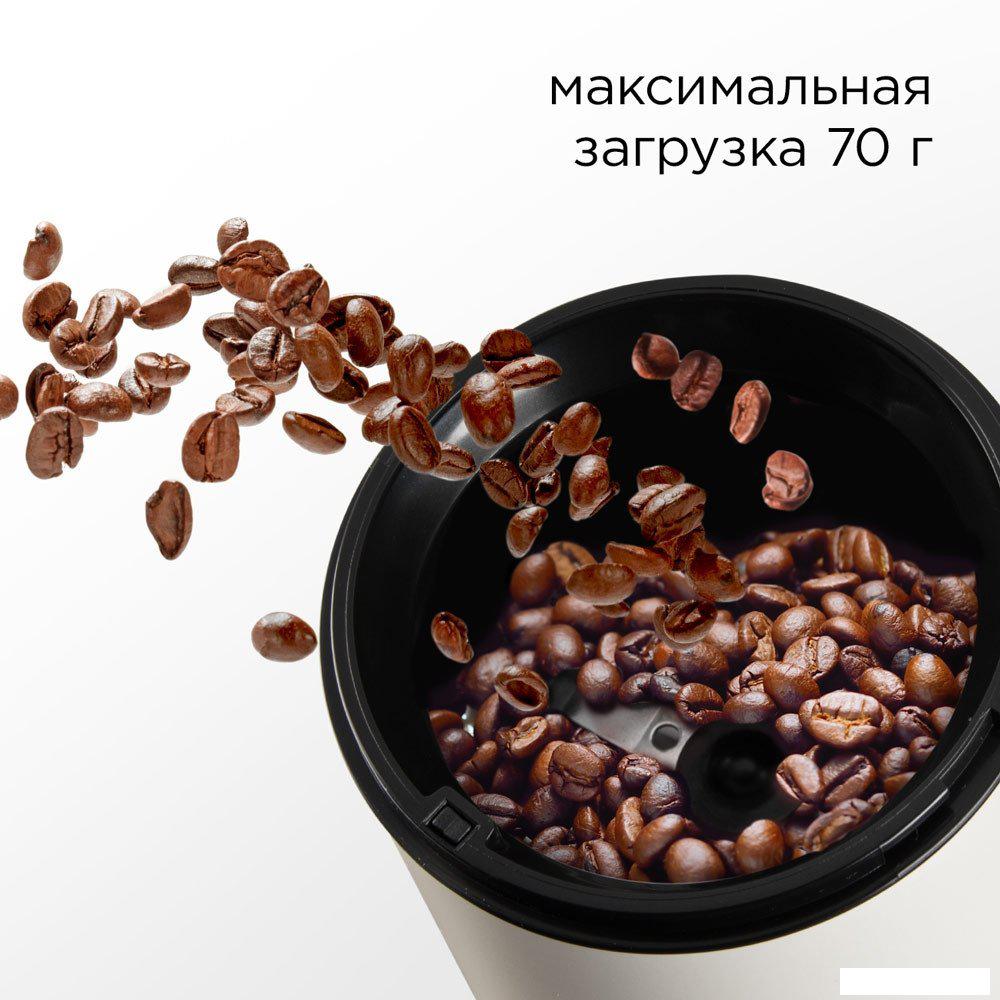 Электрическая кофемолка Redmond (Редмонд) CG805 (бежевый)- фото2