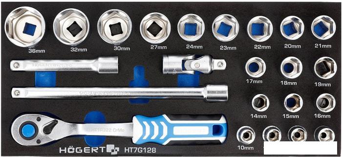 Универсальный набор инструментов Hogert Technik HT7G128 (23 предмета)