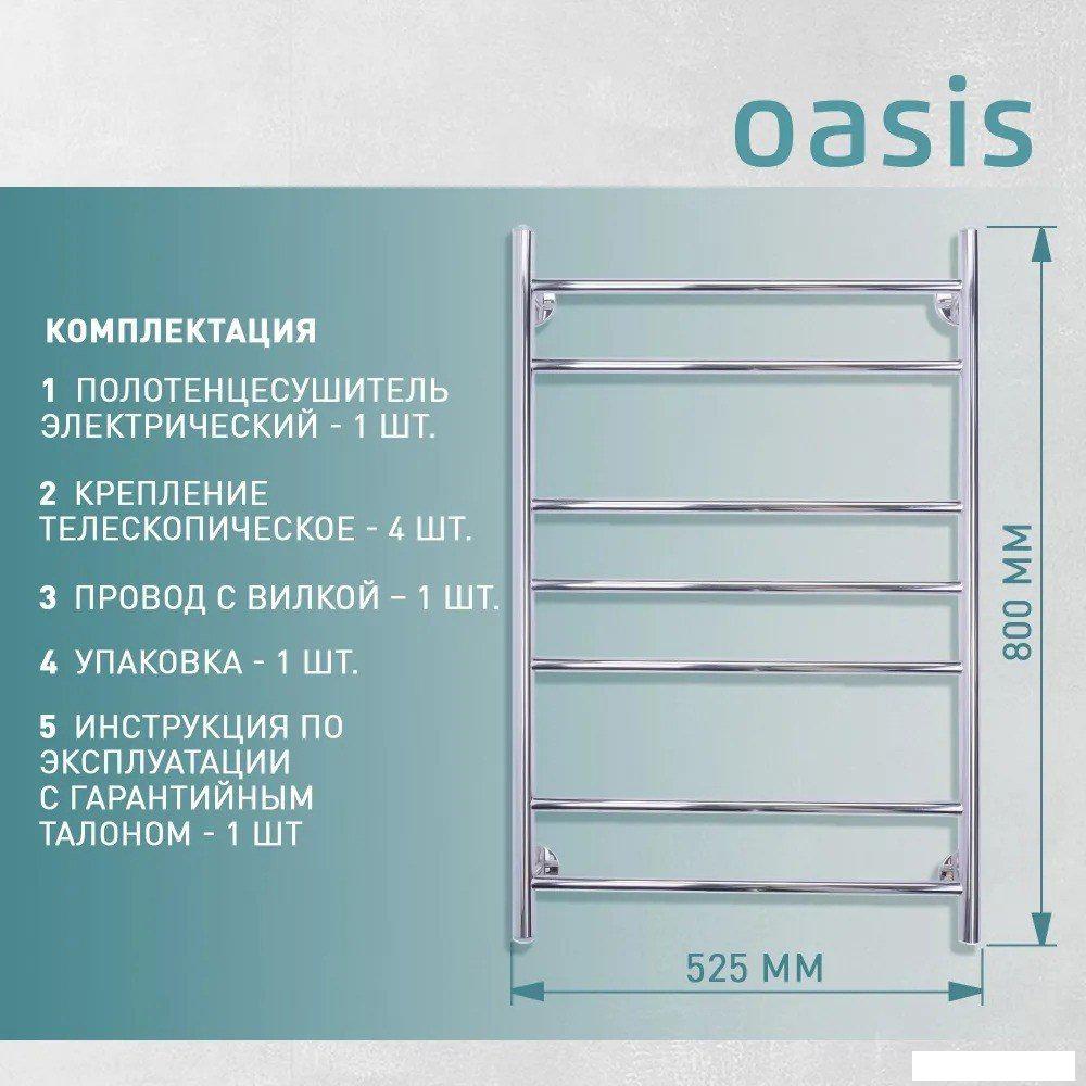 Полотенцесушитель Oasis PRO-E50/80W7P- фото3