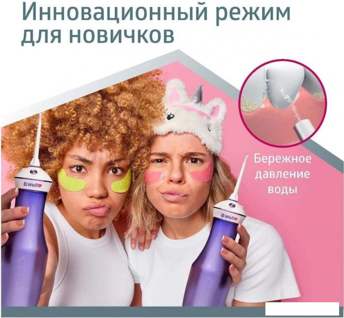 Ирригатор  B.Well TH-917- фото4
