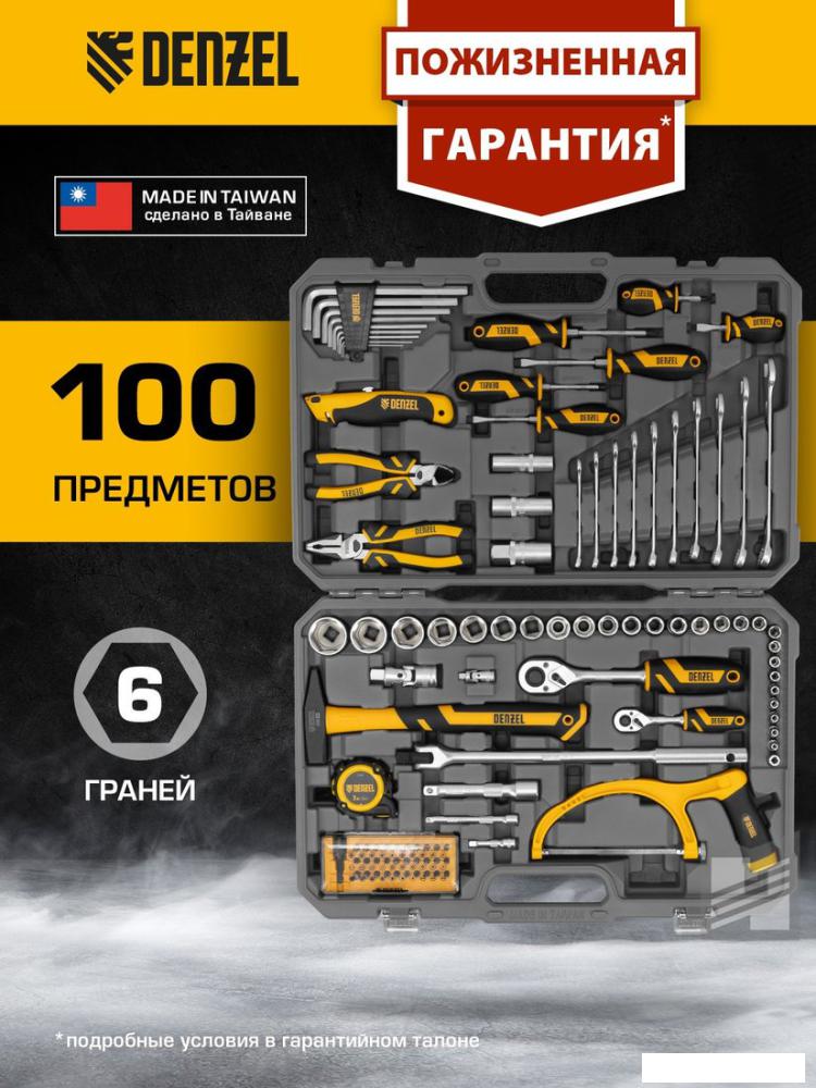 Набор домашнего мастера Denzel 15803 (100 предметов)