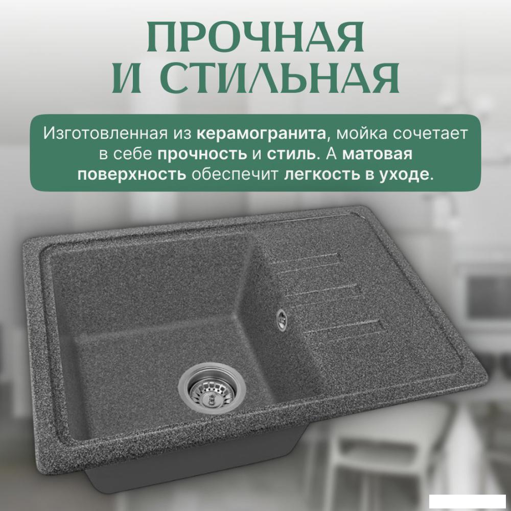 Кухонная мойка Saniteco Rosa (графит)- фото3