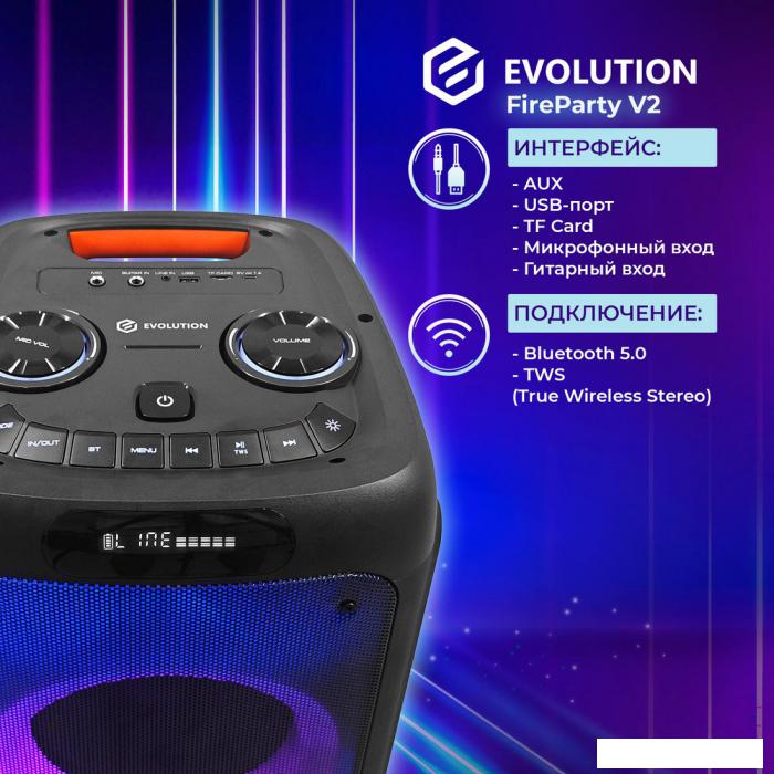 Патибокс Evolution FireParty V2- фото4