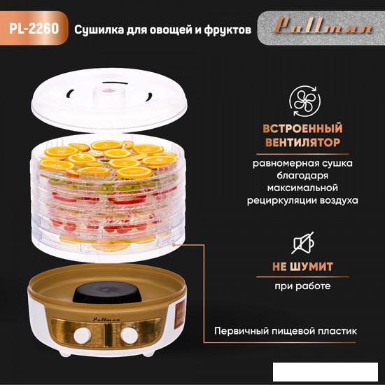 Сушилка для овощей и фруктов Pullman PL-2260- фото4