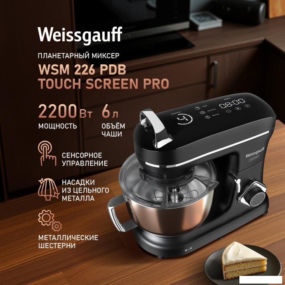Планетарный миксер Weissgauff WSM 226 PDB Touch Screen Pro- фото2