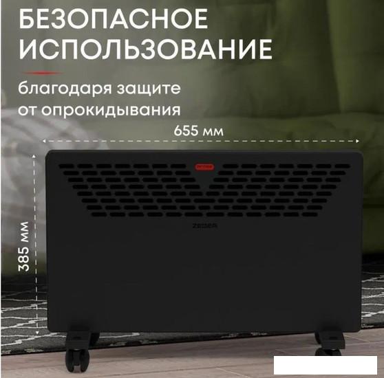 Конвектор Zeder 15MX-11- фото4