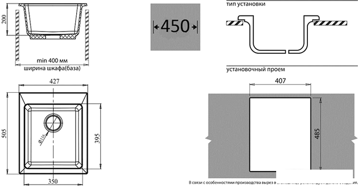 Кухонная мойка GranFest Practic GF-P505 (иней)- фото2