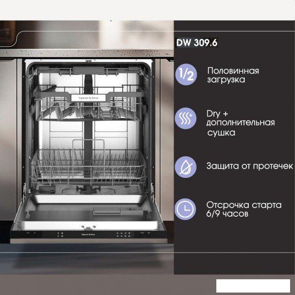 Встраиваемая посудомоечная машина Zigmund & Shtain DW 309.6- фото3