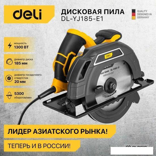 Дисковая (циркулярная) пила Deli DL-YJ185-E1 103011- фото2