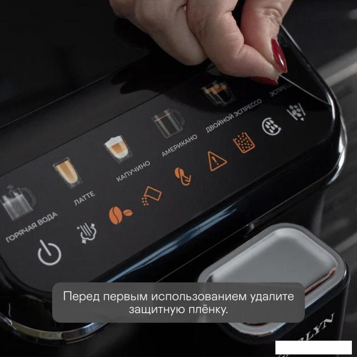 Кофемашина Garlyn L2000- фото4